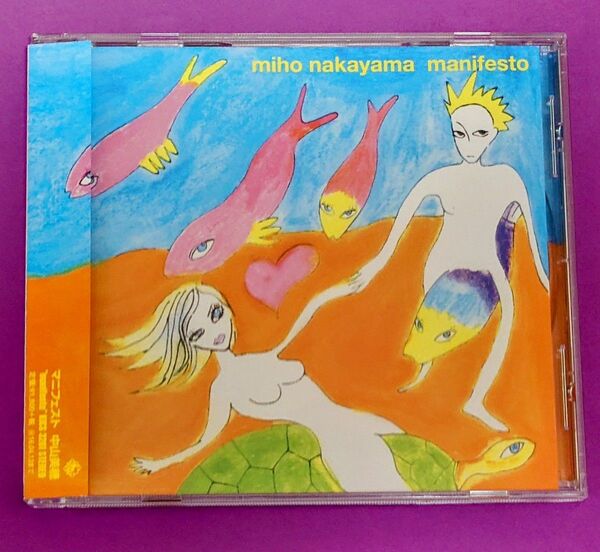 中山美穂/リマスタリング盤『manifesto』規格品番:KICS-3270