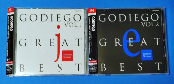ゴダイゴ『GREAT BEST VOL.1 & VOL.2』HQCDセット:日本語と英語で味わう、地球を駆け巡る音楽の旅