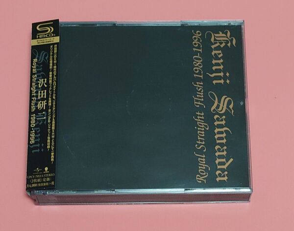 沢田研二『Royal Straight Flush 1980-1996』(帯付き・美品・高音質SHM-CD)