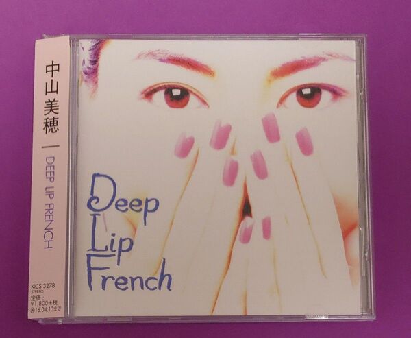 中山美穂/リマスタリング盤 『Deep Lip French 』規格品番:KICS-3278