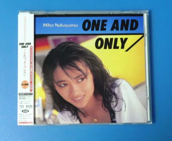 ONE AND ONLY(+8)(SACDハイブリッド)規格品番:NKGD-30 【ほぼ新品・タワレコ限定・完全生産限定盤】