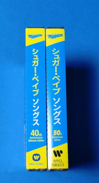 SUGAR BABE『SONGS』:40周年盤【未使用に近い】&50周年盤【新品・未開封】〜リミックスも捨て難い…未視聴の方へ〜