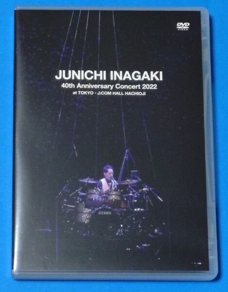 稲垣潤一 40th Anniversary Concert 2022 at TOKYO・J:COM HALL HACHIOJI