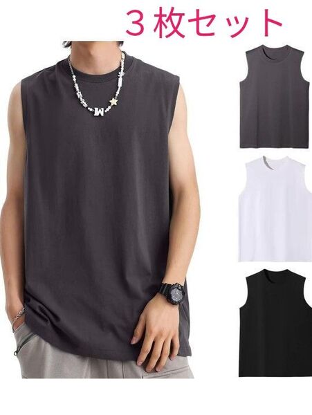 タンクトップ メンズ 3枚組 綿100% メンズ ノースリーブ tシャツ 半袖 夏服 抗菌防臭 吸汗速乾 通気性