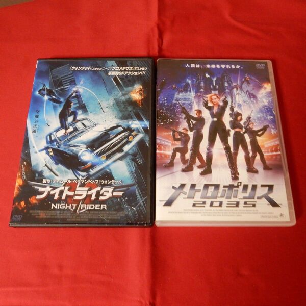 DVD2本セット ナイトライダー、 メトロポリス2035