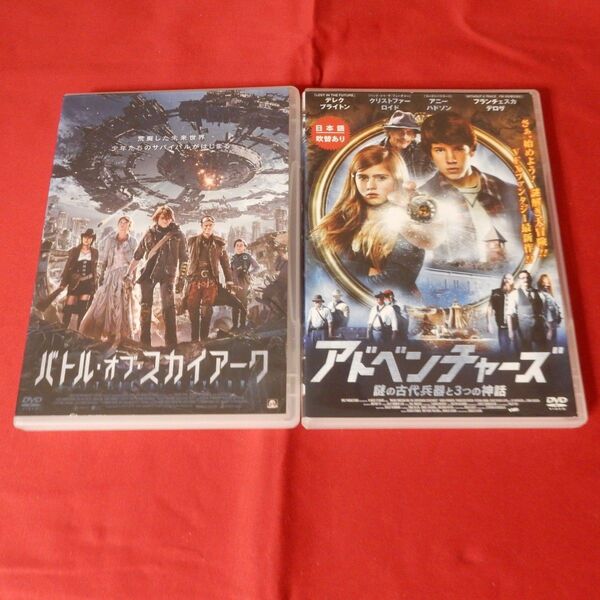 DVD バトル・オブ・スカイアーク 、アドベンチャーズ 2本セット