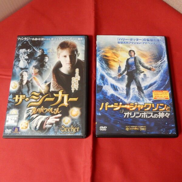 DVD ザ・シーカー 光の六つのしるし / パーシー・ジャクソンとオリンポスの神々 2本セット
