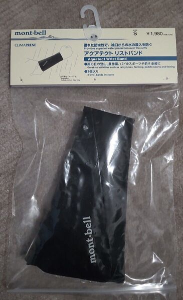 アクアテクト リストバンド Sサイズ モンベル mont-bell