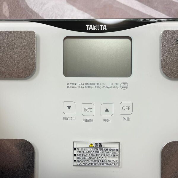 タニタ 体重計 BC-718