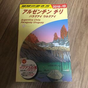 地球の歩き方 B22 (’18-19 地球の歩き方B 22) (2018~2019年版) 地球の歩き方編集室/編集