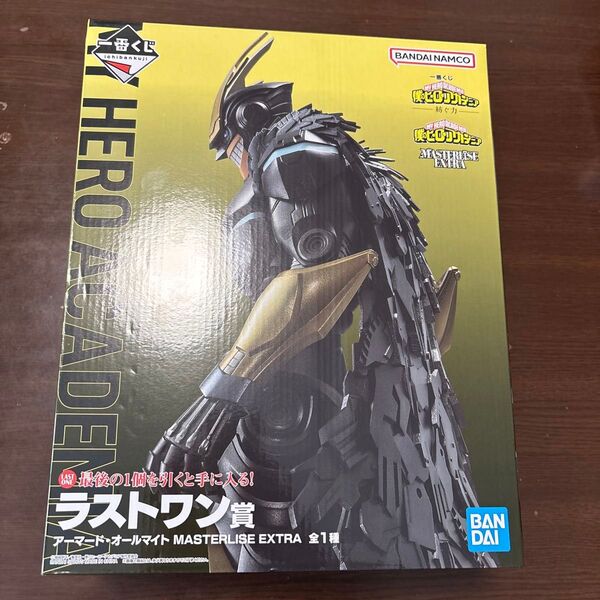 未開封 一番くじ オールマイト ラストワン