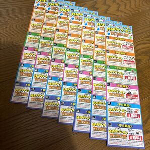 はま寿司 クーポン 7枚 即時に発送いたします