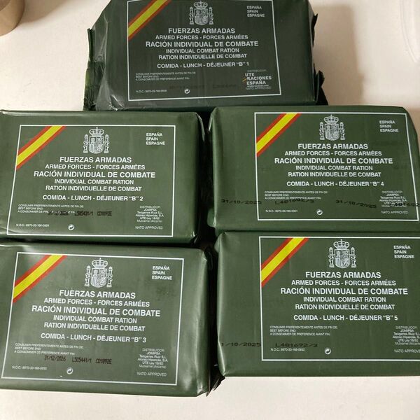 スペイン MRE レーション 戦闘糧食 Bセット5個まとめ売り 期限写真のとおり 個別売り可!