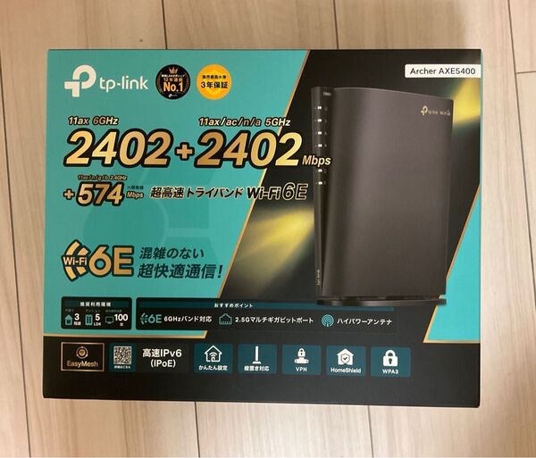 tp-link Archer AXE5400 Wi-Fi 6E ルーター