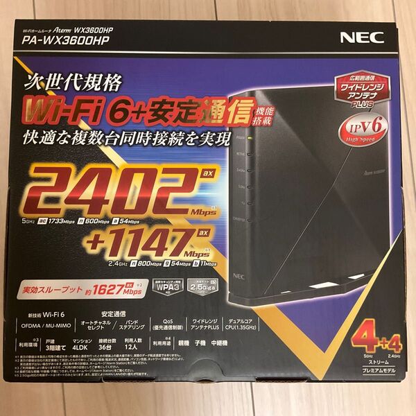 NEC Aterm 無線LAN Wi-Fi 6 ルーターPA-WX3600HP