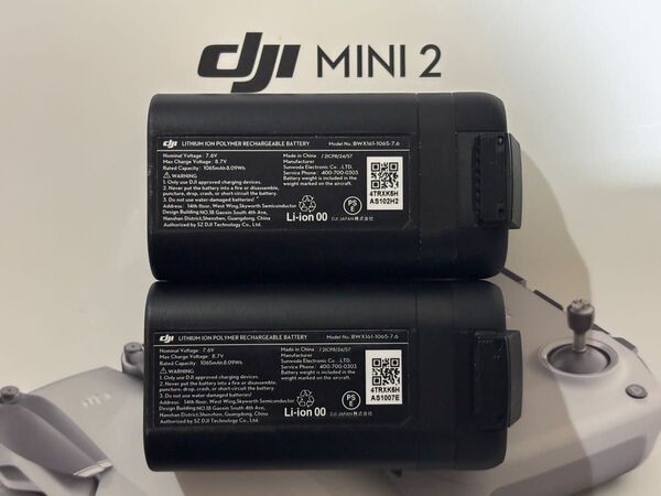 【作動良品】DJI MINI2 マビック ミニ2 純正バッテリー 1065mAh 中古品 2本 DJI純正品 mavic
