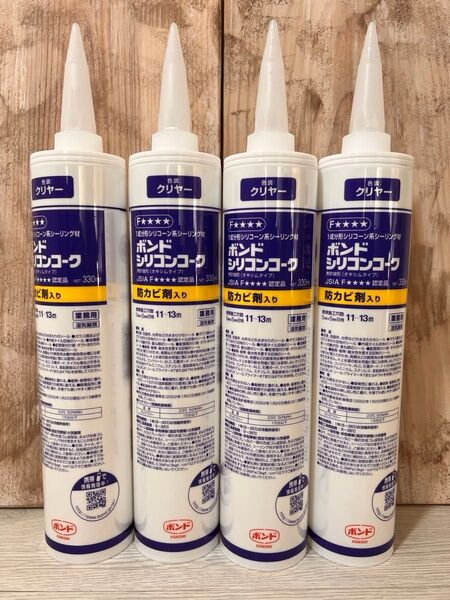 シリコーンコーク クリヤー【4本】 《防カビ剤入り》
