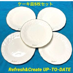 Refresh&Create UP-TO-DATE ケーキ皿 5枚セット ☆ デザート皿 金縁白皿