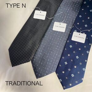 CHRISANDRA ネクタイ 3本セット TYPE N まとめ売り ビジネス