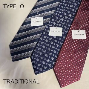 CHRISANDRA ネクタイ 3本セット TYPE O まとめ売り ビジネス