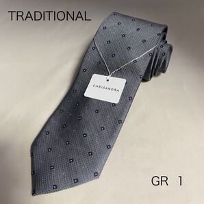 CHRISANDRA ネクタイ グレー GR1 ビジネス 社会人 洗える