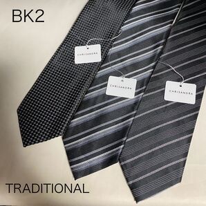 CHRISANDRA ネクタイ 3本セット ブラック2 まとめ売り