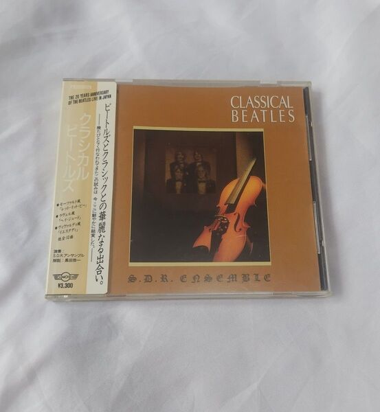 クラシカル ビートルズ Classical Beatles S.D.R Ensemble CD