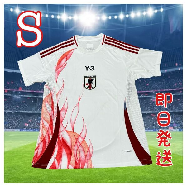 即日発送◆S◆新品◆Y-3 サッカー日本代表 2024 ユニフォーム レプリカ