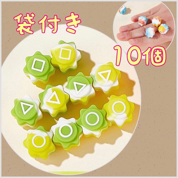 袋付き◆10個 イカゲーム ゴンギ コンギノリ 石拾いゲーム◆黄緑 マーブル