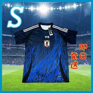 即日発送◆S◆新品◆Y-3 サッカー日本代表 2024 ユニフォーム レプリカ