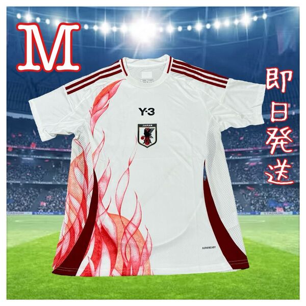 即日発送◆M◆新品◆Y-3 サッカー日本代表 2024 ユニフォーム レプリカ