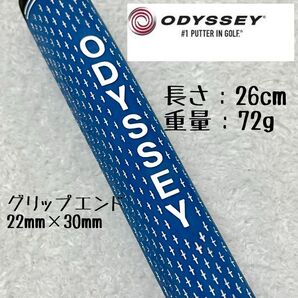 紺◆オデッセイ Odyssey ホワイトホット プロ パターグリップ ブルー◆