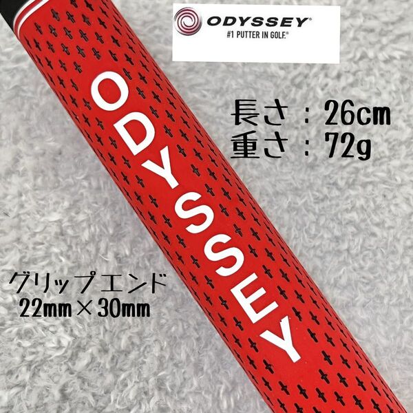赤◆オデッセイ Odyssey ホワイトホット プロ パターグリップ◆