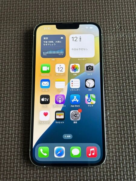 iPhone 13 Pro Max 256GB シルバー SIMフリー