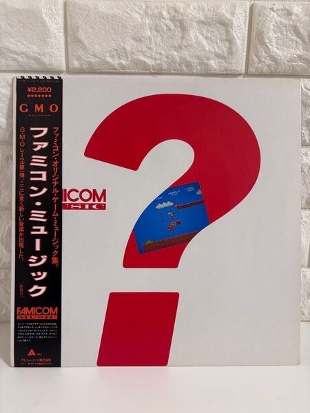 ファミコン・ミュージック LP レコード 昭和 任天堂