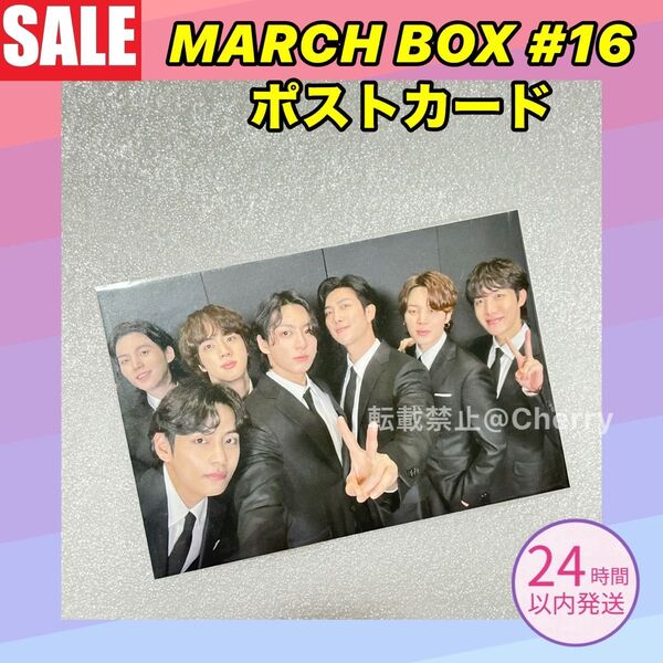 BTS MERCH BOX # 19 マーチボックス ポストカード