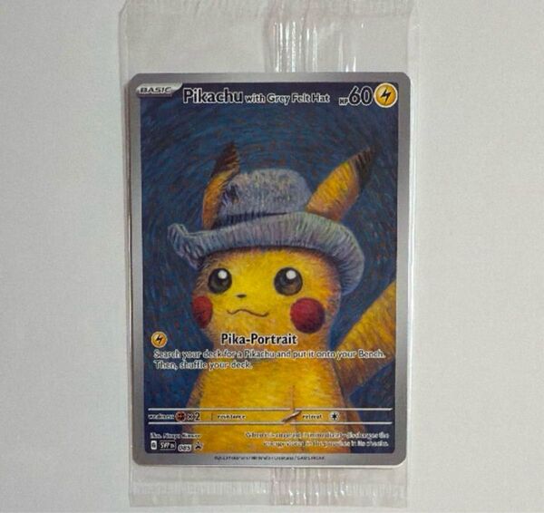 ポケモンカード ゴッホピカチュウ プロモカード 新品未開封 プロモ 海外製品