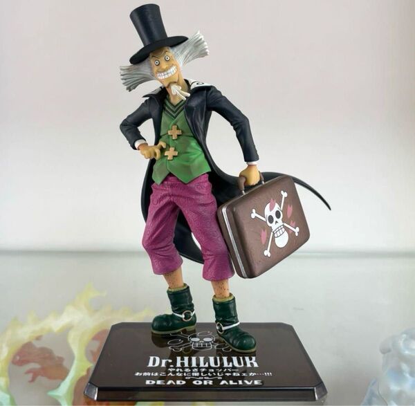 ワンピース フィギュアーツ Zero ヒルルク フィギュア
