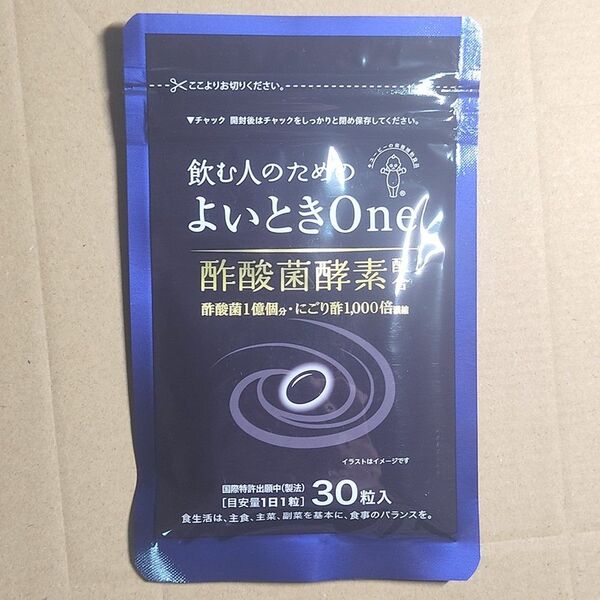 キユーピー よいとき One 酢酸菌 酵素 1億個分 30日分 1袋