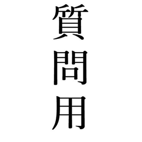 さくらの森 めなり60粒 (30日分)x 2袋(60日分)