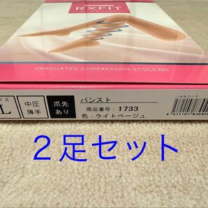 医療用弾性ストッキング レックスフィット パンティストッキング Lサイズ