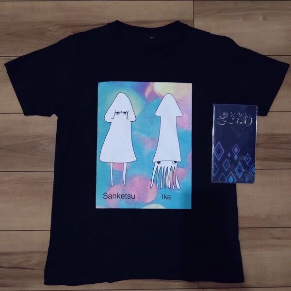 酸欠少女 さユり 酸欠いか Tシャツ マルチケース グッズ ライブ