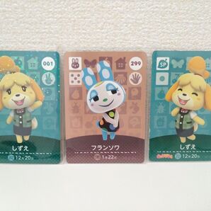 どうぶつの森 amiiboカード キャラぱふぇ しずえ フランソワ