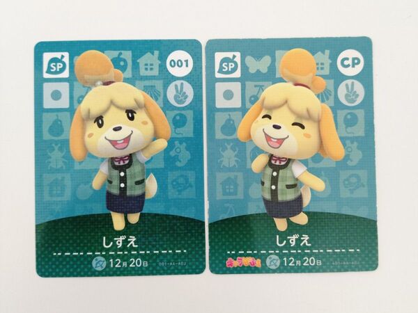 どうぶつの森 amiiboカード しずえ キャラぱふぇ