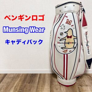 MUNSINGWEAR/マンシングウェア 8.5型キャディバッグ レディース