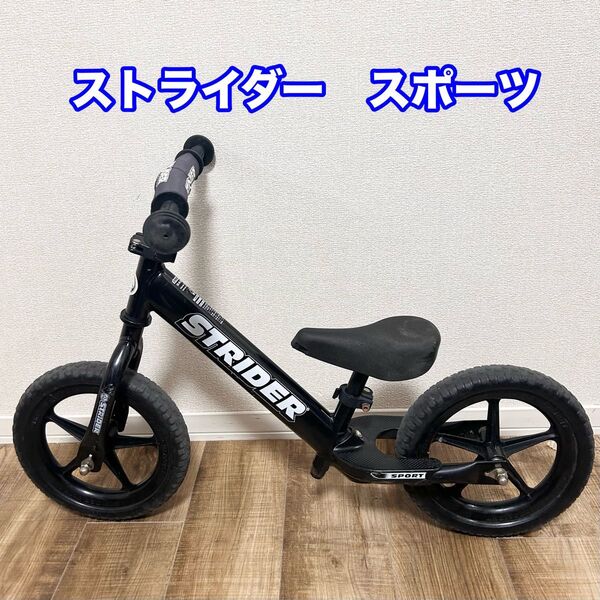 STRIDER ストライダー スポーツ 12インチ 本体 ブラック