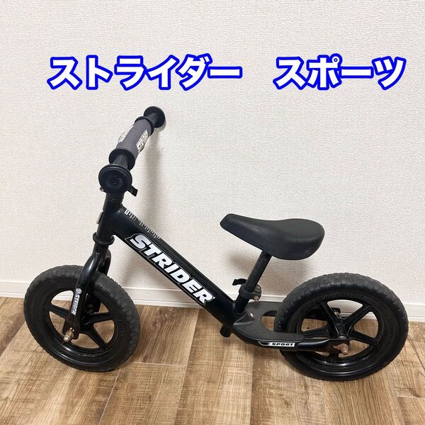 STRIDER ストライダー スポーツ 12インチ 本体 ブラック ②