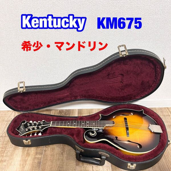 希少 ケンタッキー フラットマンドリン Kentucky F型 KM675