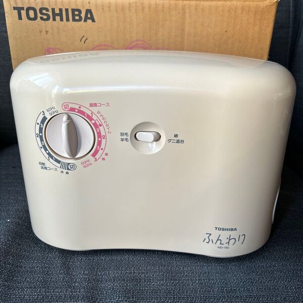 【美品】TOSHIBA ふんわり MD-780 東芝 布団乾燥機 MD-780 ダニ退治機能付 羽毛、羊毛ふとん乾燥機能付