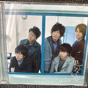 嵐 ARASHI 果てない空 初回限定盤 CD+DVD付き